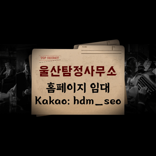 소송자료 수집 보조 소송자료 수집 보조