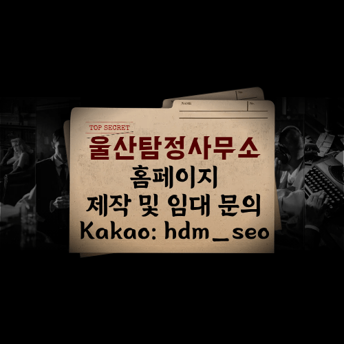 신원 조회·배경 조사 신원 조회·배경 조사